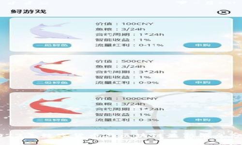 2023年数字货币与区块链最新消息分析