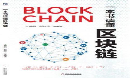 2023年最佳区块链钱包推荐：安全与便捷并存