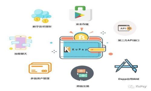 如何在TPWallet上开发自己的区块链应用