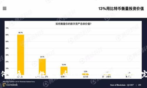 如何开通中国数字货币钱包：一步步教你轻松完成