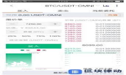 ADA币如何安全地转移到TPWallet：详细指南