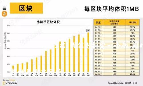 为了帮助您更好地理解TP Wallet的网络性能，我们先拟定一个的，同时提供关键词和内容大纲。


TP Wallet网络使用评测：可靠性与速度分析