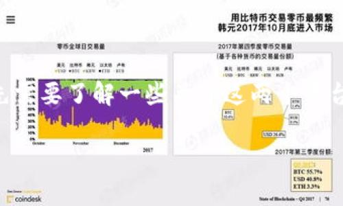 在讨论是否可以将TPWallet中的USDT转到币赢（BingX）之前，我们首先需要了解一些关于这两个平台的基本信息以及涉及的步骤。以下是我们将要讨论的内容和相关问题：

### TPWallet USDT如何转账到币赢详解