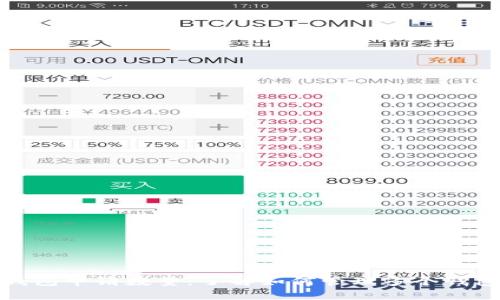 tp数字钱包申请数量：了解如何管理多个钱包的技巧