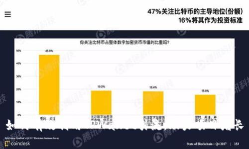 如何有效利用TPWallet引流，助力项目增长