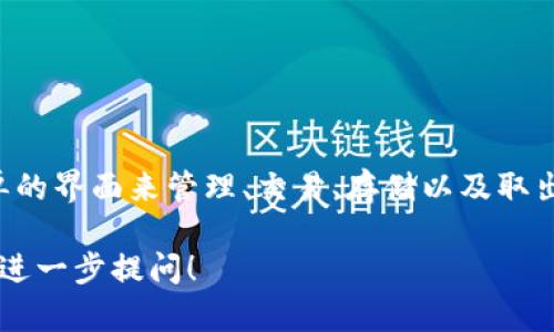 TokenPocket 是一个多链钱包，通过它可以管理多条区块链的数字资产。TokenPocket 支持的链包括但不限于：

1. **以太坊（Ethereum）**
2. **波场（Tron）**
3. **币安智能链（Binance Smart Chain）**
4. **EOS**
5. **Polygon（Matic）**
6. **赫尔墨斯（Huobi Eco Chain）**
7. **Avalanche**
8. **Fantom**
9. **Solana**

用户可以在 TokenPocket 中通过简单的界面来管理、交易、存储以及取出不同链上的资产。

如果您有任何具体的问题或需求，欢迎进一步提问！