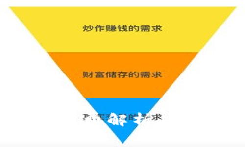 题目：TPWallet手续费解析：不仅仅是ETH的选择