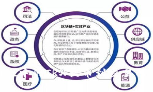 如何将TPWallet中的TRX提币到交易所：详细步骤解析