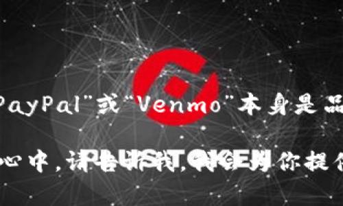 数字钱包的名称因应用和平台而异。有些数字钱包可能会进行品牌重塑或更名。例如，某些知名的数字钱包如“PayPal”或“Venmo”本身是品牌名称，而一些地方性的或小型的数字钱包可能会选择更新他们的名称以便更好地适应市场需求或用户偏好。

不过在没有特定的上下文情况下，我无法提供某一特定数字钱包的最新名称。如果你有某个特定的数字钱包在心中，请告诉我，我会为你提供更详细的信息！