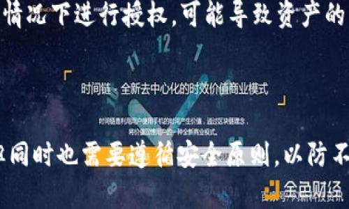 要理解