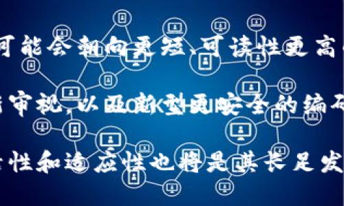 biao ti/biao ti[区块链钱包编码规则全解析：让你轻松搞懂钱包地址和资产管理]/biao ti

区块链钱包, 编码规则, 钱包地址, 资产管理/guanjianci

### 内容主体大纲

1. 引言
   - 区块链与数字资产的兴起
   - 钱包的基本概念及重要性

2. 什么是区块链钱包
   - 区块链钱包的定义
   - 钱包的类型及使用场景

3. 钱包编码规则的基本概念
   - 编码规则的作用
   - 常见编码方式介绍

4. Bitcoin钱包地址的编码规则
   - Base58Check编码
   - 地址类型及其特点

5. Ethereum钱包地址的编码规则
   - 十六进制表示法
   - 地址的格式及特性

6. 其他主流区块链钱包的编码规则
   - Ripple、Litecoin等的编码方式
   - 各大币种之间的编码差异

7. 如何安全管理你的区块链钱包
   - 钱包备份的重要性
   - 防范私钥泄露的措施

8. 未来的发展趋势
   - 钱包编码规则的创新与演进
   - 可能出现的技术挑战

9. 结论
   - 总结钱包编码规则的重要性
   - 对未来区块链钱包技术的展望

### 具体内容撰写

#### 1. 引言

在数字货币迅猛发展的时代，区块链技术逐渐成为各领域关注的焦点，而区块链钱包作为数字资产的存储和管理工具，扮演着至关重要的角色。区块链钱包不仅可以存储各种数字货币资产，还可以用来进行交易和管理。对于初学者来说，了解区块链钱包的编码规则显得尤其重要。

本文将深入探讨区块链钱包的编码规则，帮助读者更清晰地认识钱包地址的构成和资产管理的基本要点。无论是投资者还是开发者，都能从中获得相应的指导和启发。

#### 2. 什么是区块链钱包

区块链钱包是数字资产的存储和管理工具，类似于传统金融中的银行账户。不同于实体钱包，区块链钱包无须实体存在，而是通过数字密钥和网络协议，实现数字资产的存款、取款和转账等功能。

区块链钱包主要分为热钱包和冷钱包。热钱包是在线钱包，适合频繁交易；冷钱包通常是离线存储，更加安全，适合长期持有。

#### 3. 钱包编码规则的基本概念

钱包编码规则关乎如何将公共密钥或地址转换为用户友好的格式。通俗来说，编码规则的作用在于简单易用、可读性强，同时保持安全性相关的特征。

常见的编码方式有Base58、Hex等，这些编码方式的设计理念不仅考虑到可读性，还需要避免在手动输入时可能产生的错误。

#### 4. Bitcoin钱包地址的编码规则

Bitcoin钱包地址采用Base58Check编码。这种编码方式不仅能够缩短地址字符串，还避免了可能的混淆字符（如数字“O”和字母“0”）。它还包含一个校验和，用于防止输入错误。

在Bitcoin中，地址分为几种类型，包括P2PKH地址、P2SH地址等，它们各自的特点及应用场景也各有不同。例如，P2PKH地址一般以“1”开头，而P2SH地址一般以“3”开头。

#### 5. Ethereum钱包地址的编码规则

Ethereum的钱包地址采用十六进制表示法，通常由40个字符组成（忽略前缀“0x”）。该地址可以非常直观地与交易所、DApp等进行交互。

Ethereum地址的格式相对简单，但其背后涉及的技术要素如哈希算法、Keccak-256等，对于了解其安全性非常重要。

#### 6. 其他主流区块链钱包的编码规则

Ripple（XRP）和Litecoin等主流区块链也有各自的编码规则。Ripple地址通常以“r”开头，而Litecoin地址则类似于Bitcoin，分为不同的类型，如以“M”或“L”开头的地址。

这些不同的编码方式说明了区块链技术的多样性，同时也指出了在使用多个钱包管理不同资产时，可能会遇到的兼容性问题。

#### 7. 如何安全管理你的区块链钱包

在管理区块链钱包时，备份是最重要的一步，确保你的私钥和助记词得到妥善保管，可以有效减少资产丢失的风险。

同时，防范私钥泄露的措施不可忽视。使用冷钱包进行资产管理，以及启用多重签名等技术，都是增强钱包安全性的有效方式。

#### 8. 未来的发展趋势

随着数字货币的普及和技术的更新换代，钱包编码规则的创新与发展亦在不断进行。我们可能会看到更为先进的加密技术和更为智能化的资产管理工具。

但随之而来的技术挑战也不可小觑，包括如何保护用户隐私、提升交易效率等，这将是区块链领域需要持续努力的方向。

#### 9. 结论

区块链钱包的编码规则无疑是数字资产管理中不可忽视的重要组成部分。随着技术的不断发展和应用场景的丰富，这些编码规则将会在安全性、可读性和用户体验上不断。

未来，区块链钱包在数字经济中的角色将愈发重要，而了解其编码规则，则是理解这一切的第一步。

### 相关问题

1. 区块链钱包地址是如何生成的？
2. 各种钱包地址之间的区别是什么？
3. 为什么钱包地址的编码规则那么复杂？
4. 如何判断一个钱包地址的有效性？
5. 有哪些常见的区块链钱包安全隐患？
6. 未来钱包编码技术的发展趋势是什么？

#### 问题1：区块链钱包地址是如何生成的？

区块链钱包地址的生成是一个复杂的过程，涉及到密码学、安全性和用户体验等多个方面。首先，用户需要生成一对公钥和私钥，公钥用于生成钱包地址，而私钥则是用户控制数字资产的重要部分。

生成键对的过程通常采用椭圆曲线加密算法（ECSDA），这是一种常用的加密算法，它具有高度的安全性，使得通过公钥反推私钥几乎是不可能的。

生成公钥后，基于特定的哈希算法（例如，SHA-256和RIPEMD-160），可以进一步得到地址。对于Bitcoin来说，地址是公钥经过多次哈希和Base58Check编码后形成的。而Ethereum则是直接对公钥进行Keccak-256哈希得到的。

地址生成的过程确保了安全性，而编码方式则使得地址的用户可读性得到提升。这一过程中的每个环节都影响着用户的体验和资产的安全。

#### 问题2：各种钱包地址之间的区别是什么？

区块链世界中，不同的项目或币种往往采用不同的地址编码方式。Bitcoin、Ethereum和Ripple的地址均有显著差异。

首先，Bitcoin钱包地址分为几类：P2PKH（以‘1’开头）、P2SH（以‘3’开头）以及Bech32（以‘bc1’开头），各类地址的使用场景和功能也不同。

Ethereum钱包地址通常由40个十六进制字符构成，以‘0x’开头。这一简洁设计使得与其他智能合约和DApp结合更加便捷。

Ripple的地址则以“r”开头，地址长度为34个字符，编码规则也与Bitcoin有所不同。这种多样性虽然为用户提供了更灵活的选择，但也增加了使用过程中的复杂性。

#### 问题3：为什么钱包地址的编码规则那么复杂？

钱包地址的编码规则选择考虑了多个因素，包括可读性、安全性和操作便捷性。复杂的编码规则可以有效防止用户在输入地址时产生错误，例如字母‘O’和数字‘0’的混淆。

此外，编码规则还考虑了地址的位数问题，过长的地址容易增加输入错误的几率，因此在设计时需要在安全性和用户体验中找到一个平衡点。

最后，随着数字货币市场的多样性，越来越多的项目产生了新的编码规则，无法统一，这也导致了不同钱包之间兼容性的问题。尽管复杂，但这种设计出发点均是为了提升安全性，而不是仅为增加难度。

#### 问题4：如何判断一个钱包地址的有效性？

判断一个钱包地址是否有效，主要依赖其特定的格式和校验规则。以Bitcoin钱包为例，其地址在生成时会使用Base58Check编码，其中包含校验位。当用户输入地址时，系统可以通过对输入地址进行相应的解码来判断该地址是否有效。

在地址解码过程中，如果校验和不匹配，说明该地址是无效的。此外，不同类型的地址也需要符合某种特定的字符开头，例如Bitcoin的P2PKH地址以‘1’开头，并且地址长度为26-35个字符。

Ethereum地址由40个十六进制字符组成，前缀为‘0x’。通过比对字符长度和类型，可以快速判断该地址的有效性。因此，在进行转账等操作时，最好先进行有效性验证，以免造成资产损失。

#### 问题5：有哪些常见的区块链钱包安全隐患？

区块链钱包虽然提供了许多便利，但也伴随着诸多安全隐患。首先，私钥或助记词的泄露是最常见的问题。一旦黑客获取了这些信息，任何人都可以轻松访问用户的资产。

另一个常见风险是钓鱼攻击，许多用户由于缺乏安全意识，常常在非官方网站上输入敏感信息，从而导致资产损失。

此外，软件钱包和硬件钱包的安全性差异也不可忽视，软件钱包在网络中可能遭受更多的攻击，而冷钱包虽然安全，但其操作也可能面临物理损坏或丢失的风险。因此，用户在选择和使用钱包时需要保持高度警惕，采取有效的安全措施。

#### 问题6：未来钱包编码技术的发展趋势是什么？

随着区块链技术的持续演进，钱包编码技术也将迎来新的机遇与挑战。一方面，钱包编码的用户体验将会更加友好，编码规则可能会朝向更短、可读性更高的方向发展，以进一步降低用户输入错误的概率。

另一方面，随着越来越多的区块链项目和创新理念的出现，钱包编码的安全性需求将极具挑战，这包括对已有编码规则的重新审视，以及新型更安全的编码方式的不断探索。

总之，未来的区块链钱包技术将可能会依赖于更为先进的加密技术、智能合约以及用户身份验证机制，而钱包编码规则的灵活性和适应性也将是其长足发展的重要保障。