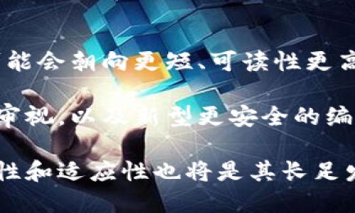biao ti/biao ti[区块链钱包编码规则全解析：让你轻松搞懂钱包地址和资产管理]/biao ti

区块链钱包, 编码规则, 钱包地址, 资产管理/guanjianci

### 内容主体大纲

1. 引言
   - 区块链与数字资产的兴起
   - 钱包的基本概念及重要性

2. 什么是区块链钱包
   - 区块链钱包的定义
   - 钱包的类型及使用场景

3. 钱包编码规则的基本概念
   - 编码规则的作用
   - 常见编码方式介绍

4. Bitcoin钱包地址的编码规则
   - Base58Check编码
   - 地址类型及其特点

5. Ethereum钱包地址的编码规则
   - 十六进制表示法
   - 地址的格式及特性

6. 其他主流区块链钱包的编码规则
   - Ripple、Litecoin等的编码方式
   - 各大币种之间的编码差异

7. 如何安全管理你的区块链钱包
   - 钱包备份的重要性
   - 防范私钥泄露的措施

8. 未来的发展趋势
   - 钱包编码规则的创新与演进
   - 可能出现的技术挑战

9. 结论
   - 总结钱包编码规则的重要性
   - 对未来区块链钱包技术的展望

### 具体内容撰写

#### 1. 引言

在数字货币迅猛发展的时代，区块链技术逐渐成为各领域关注的焦点，而区块链钱包作为数字资产的存储和管理工具，扮演着至关重要的角色。区块链钱包不仅可以存储各种数字货币资产，还可以用来进行交易和管理。对于初学者来说，了解区块链钱包的编码规则显得尤其重要。

本文将深入探讨区块链钱包的编码规则，帮助读者更清晰地认识钱包地址的构成和资产管理的基本要点。无论是投资者还是开发者，都能从中获得相应的指导和启发。

#### 2. 什么是区块链钱包

区块链钱包是数字资产的存储和管理工具，类似于传统金融中的银行账户。不同于实体钱包，区块链钱包无须实体存在，而是通过数字密钥和网络协议，实现数字资产的存款、取款和转账等功能。

区块链钱包主要分为热钱包和冷钱包。热钱包是在线钱包，适合频繁交易；冷钱包通常是离线存储，更加安全，适合长期持有。

#### 3. 钱包编码规则的基本概念

钱包编码规则关乎如何将公共密钥或地址转换为用户友好的格式。通俗来说，编码规则的作用在于简单易用、可读性强，同时保持安全性相关的特征。

常见的编码方式有Base58、Hex等，这些编码方式的设计理念不仅考虑到可读性，还需要避免在手动输入时可能产生的错误。

#### 4. Bitcoin钱包地址的编码规则

Bitcoin钱包地址采用Base58Check编码。这种编码方式不仅能够缩短地址字符串，还避免了可能的混淆字符（如数字“O”和字母“0”）。它还包含一个校验和，用于防止输入错误。

在Bitcoin中，地址分为几种类型，包括P2PKH地址、P2SH地址等，它们各自的特点及应用场景也各有不同。例如，P2PKH地址一般以“1”开头，而P2SH地址一般以“3”开头。

#### 5. Ethereum钱包地址的编码规则

Ethereum的钱包地址采用十六进制表示法，通常由40个字符组成（忽略前缀“0x”）。该地址可以非常直观地与交易所、DApp等进行交互。

Ethereum地址的格式相对简单，但其背后涉及的技术要素如哈希算法、Keccak-256等，对于了解其安全性非常重要。

#### 6. 其他主流区块链钱包的编码规则

Ripple（XRP）和Litecoin等主流区块链也有各自的编码规则。Ripple地址通常以“r”开头，而Litecoin地址则类似于Bitcoin，分为不同的类型，如以“M”或“L”开头的地址。

这些不同的编码方式说明了区块链技术的多样性，同时也指出了在使用多个钱包管理不同资产时，可能会遇到的兼容性问题。

#### 7. 如何安全管理你的区块链钱包

在管理区块链钱包时，备份是最重要的一步，确保你的私钥和助记词得到妥善保管，可以有效减少资产丢失的风险。

同时，防范私钥泄露的措施不可忽视。使用冷钱包进行资产管理，以及启用多重签名等技术，都是增强钱包安全性的有效方式。

#### 8. 未来的发展趋势

随着数字货币的普及和技术的更新换代，钱包编码规则的创新与发展亦在不断进行。我们可能会看到更为先进的加密技术和更为智能化的资产管理工具。

但随之而来的技术挑战也不可小觑，包括如何保护用户隐私、提升交易效率等，这将是区块链领域需要持续努力的方向。

#### 9. 结论

区块链钱包的编码规则无疑是数字资产管理中不可忽视的重要组成部分。随着技术的不断发展和应用场景的丰富，这些编码规则将会在安全性、可读性和用户体验上不断。

未来，区块链钱包在数字经济中的角色将愈发重要，而了解其编码规则，则是理解这一切的第一步。

### 相关问题

1. 区块链钱包地址是如何生成的？
2. 各种钱包地址之间的区别是什么？
3. 为什么钱包地址的编码规则那么复杂？
4. 如何判断一个钱包地址的有效性？
5. 有哪些常见的区块链钱包安全隐患？
6. 未来钱包编码技术的发展趋势是什么？

#### 问题1：区块链钱包地址是如何生成的？

区块链钱包地址的生成是一个复杂的过程，涉及到密码学、安全性和用户体验等多个方面。首先，用户需要生成一对公钥和私钥，公钥用于生成钱包地址，而私钥则是用户控制数字资产的重要部分。

生成键对的过程通常采用椭圆曲线加密算法（ECSDA），这是一种常用的加密算法，它具有高度的安全性，使得通过公钥反推私钥几乎是不可能的。

生成公钥后，基于特定的哈希算法（例如，SHA-256和RIPEMD-160），可以进一步得到地址。对于Bitcoin来说，地址是公钥经过多次哈希和Base58Check编码后形成的。而Ethereum则是直接对公钥进行Keccak-256哈希得到的。

地址生成的过程确保了安全性，而编码方式则使得地址的用户可读性得到提升。这一过程中的每个环节都影响着用户的体验和资产的安全。

#### 问题2：各种钱包地址之间的区别是什么？

区块链世界中，不同的项目或币种往往采用不同的地址编码方式。Bitcoin、Ethereum和Ripple的地址均有显著差异。

首先，Bitcoin钱包地址分为几类：P2PKH（以‘1’开头）、P2SH（以‘3’开头）以及Bech32（以‘bc1’开头），各类地址的使用场景和功能也不同。

Ethereum钱包地址通常由40个十六进制字符构成，以‘0x’开头。这一简洁设计使得与其他智能合约和DApp结合更加便捷。

Ripple的地址则以“r”开头，地址长度为34个字符，编码规则也与Bitcoin有所不同。这种多样性虽然为用户提供了更灵活的选择，但也增加了使用过程中的复杂性。

#### 问题3：为什么钱包地址的编码规则那么复杂？

钱包地址的编码规则选择考虑了多个因素，包括可读性、安全性和操作便捷性。复杂的编码规则可以有效防止用户在输入地址时产生错误，例如字母‘O’和数字‘0’的混淆。

此外，编码规则还考虑了地址的位数问题，过长的地址容易增加输入错误的几率，因此在设计时需要在安全性和用户体验中找到一个平衡点。

最后，随着数字货币市场的多样性，越来越多的项目产生了新的编码规则，无法统一，这也导致了不同钱包之间兼容性的问题。尽管复杂，但这种设计出发点均是为了提升安全性，而不是仅为增加难度。

#### 问题4：如何判断一个钱包地址的有效性？

判断一个钱包地址是否有效，主要依赖其特定的格式和校验规则。以Bitcoin钱包为例，其地址在生成时会使用Base58Check编码，其中包含校验位。当用户输入地址时，系统可以通过对输入地址进行相应的解码来判断该地址是否有效。

在地址解码过程中，如果校验和不匹配，说明该地址是无效的。此外，不同类型的地址也需要符合某种特定的字符开头，例如Bitcoin的P2PKH地址以‘1’开头，并且地址长度为26-35个字符。

Ethereum地址由40个十六进制字符组成，前缀为‘0x’。通过比对字符长度和类型，可以快速判断该地址的有效性。因此，在进行转账等操作时，最好先进行有效性验证，以免造成资产损失。

#### 问题5：有哪些常见的区块链钱包安全隐患？

区块链钱包虽然提供了许多便利，但也伴随着诸多安全隐患。首先，私钥或助记词的泄露是最常见的问题。一旦黑客获取了这些信息，任何人都可以轻松访问用户的资产。

另一个常见风险是钓鱼攻击，许多用户由于缺乏安全意识，常常在非官方网站上输入敏感信息，从而导致资产损失。

此外，软件钱包和硬件钱包的安全性差异也不可忽视，软件钱包在网络中可能遭受更多的攻击，而冷钱包虽然安全，但其操作也可能面临物理损坏或丢失的风险。因此，用户在选择和使用钱包时需要保持高度警惕，采取有效的安全措施。

#### 问题6：未来钱包编码技术的发展趋势是什么？

随着区块链技术的持续演进，钱包编码技术也将迎来新的机遇与挑战。一方面，钱包编码的用户体验将会更加友好，编码规则可能会朝向更短、可读性更高的方向发展，以进一步降低用户输入错误的概率。

另一方面，随着越来越多的区块链项目和创新理念的出现，钱包编码的安全性需求将极具挑战，这包括对已有编码规则的重新审视，以及新型更安全的编码方式的不断探索。

总之，未来的区块链钱包技术将可能会依赖于更为先进的加密技术、智能合约以及用户身份验证机制，而钱包编码规则的灵活性和适应性也将是其长足发展的重要保障。