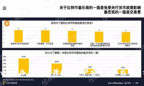 Coinbase冷钱包：保障数字资产安全的终极解决方案