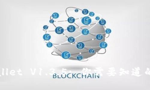 TPWallet V1.3.5: 你需要知道的一切