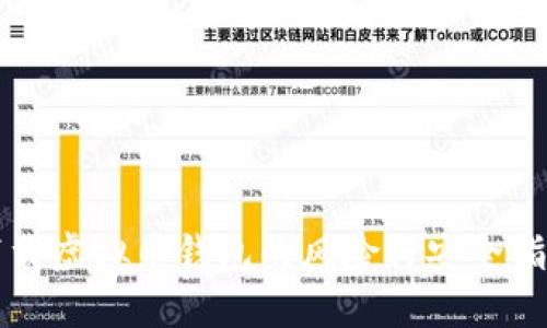 下载虚拟币钱包的风险与安全指南