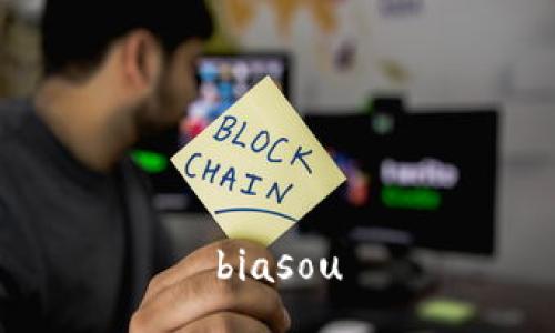 biasou