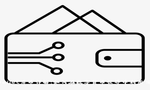 TPWallet薄币详解：如何在数字货币世界中利用薄币？