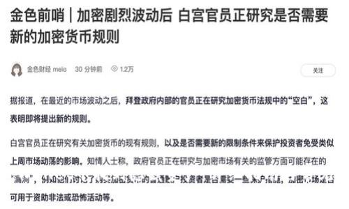 如何在TPWallet中找到隐藏资产：详细指南与常见问题解答