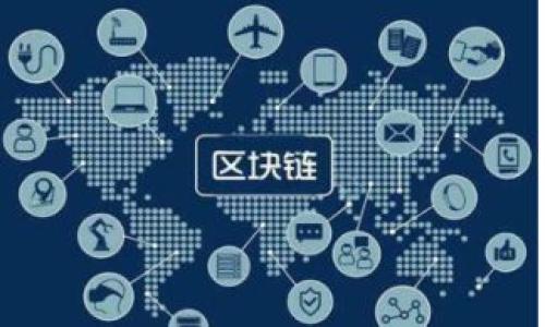 虚拟币钱包密码保存位置及安全指南/

虚拟币钱包, 密码保存, 安全指南, 加密货币/guanjianci

# 内容主体大纲

1. **引言**
   - 简要介绍虚拟币钱包的重要性
   - 强调密码安全性的必要性

2. **虚拟币钱包类型**
   - 软件钱包
   - 硬件钱包
   - 纸钱包
   - 其他钱包类型

3. **钱包密码的重要性**
   - 防止资产盗窃
   - 确保个人隐私
   - 保护交易安全

4. **密码的保存方式**
   - 数字密码管理器
   - 离线存储（纸质备份等）
   - 硬件安全模块

5. **安全潜在风险分析**
   - 网络攻击（钓鱼、木马等）
   - 设备丢失
   - 拷贝和备份不当

6. **如何确保密码安全**
   - 使用强密码
   - 定期更换密码
   - 双重身份验证

7. **总结**
   - 强调保持警惕
   - 鼓励用户主动学习安全知识

8. **FAQs（常见问题解答）**
   - 相关问题详解


## 引言

随着加密货币的普及，越来越多的人开始使用虚拟币钱包来管理自己的资产。虚拟币钱包是一种数字钱包，它可以安全地存储、接收和发送加密货币。然而，安全的使用这些钱包的关键在于密码的管理和保存。密码是保护虚拟资产安全的第一道防线，因此，了解如何妥善保存钱包密码至关重要。

## 虚拟币钱包类型

### 软件钱包

软件钱包通常是在计算机或移动设备上运行的应用程序。它们分为热钱包和冷钱包。热钱包是通过网络连接的，使用方便但安全性较低。冷钱包则是离线存储，安全性高但使用不太方便。

### 硬件钱包

硬件钱包是一种专门的硬件设备，用于存储加密货币和密码。由于它们离线存储，安全性极高，能够有效防止黑客攻击。硬件钱包的缺点是价格较高。

### 纸钱包

纸钱包是一种将公钥和私钥打印在纸上的物理存储方式。尽管纸钱包不容易被黑客攻击，但纸张容易损坏或丢失，备份和存储需谨慎。

### 其他钱包类型

除了上述 Wallet 形式，市场上还出现了一些新的钱包形式，如更新的多签名钱包、身份验证钱包等，它们各自具有不同的功能和安全性。

## 钱包密码的重要性

### 防止资产盗窃

虚拟币钱包中的资产如果没有得到妥善保护，极有可能被黑客攻击盗取。坚固的密码可以增加黑客入侵的难度，确保虚拟资产的安全。

### 确保个人隐私

虚拟币钱包中存储的不仅是资金，还有交易记录等个人信息。若密码保护不严，个人隐私可能会被泄露，造成不可挽回的后果。

### 保护交易安全

在进行加密货币交易时，输入密码是必不可少的环节。强密码的使用能够保护用户资金在交易环节中的安全，从而增强整体交易的信任度。

## 密码的保存方式

### 数字密码管理器

数字密码管理器是一种专业的工具，可以安全、方便地存储和管理各种密码。许多密码管理器具备高级加密功能，能够有效保护用户的信息。

### 离线存储（纸质备份等）

将密码写在纸上进行离线存储是一种传统且可靠的方法。用户应确保将纸质备份保存在安全的地方，如保险箱中，以防盗窃或灾害。

### 硬件安全模块

硬件安全模块（HSM）是一种专用设备，用于安全存储数字密钥和密码。通过使用 HSM，用户可以实现更高层次的安全保护。

## 安全潜在风险分析

### 网络攻击（钓鱼、木马等）

随着网络攻击手段的不断升级，用户在使用虚拟币钱包时面临着各种威胁。例如，钓鱼网站伪装成真实的交易平台，诱导用户输入密码，从而窃取资产。

### 设备丢失

如果用户的设备丢失，可能导致密码和虚拟币钱包被他人访问。建议及时进行密码更改，以及使用远程锁定、擦除等功能保护自己的资产。

### 拷贝和备份不当

有时候，用户在备份钱包密码或私钥的时候可能不够谨慎，导致资料泄露。因此，在拷贝和备份时应谨慎操作，并对外泄露的可能性保持高度警惕。

## 如何确保密码安全

### 使用强密码

强密码通常由字母、数字和符号结合而成，且长度在12个字符以上。强密码能够有效增加用户钱包的安全性，降低被黑客攻击的风险。

### 定期更换密码

为保持最佳安全性，用户应定期更换钱包密码，并使用不同的密码，防止密码被长期使用而引起的风险。

### 双重身份验证

双重身份验证（2FA）是增加安全性的一种有效方法。通过在登录时要求输入另一种信息（如短信验证码），用户可以显著提高账户的安全性。

## 总结

在使用虚拟币钱包时，密码的安全性至关重要。用户应当认识到潜在的风险并采取相应的措施，确保密码的安全与隐私。对于新手用户，建议不断学习相关安全知识，以保护好自己的资产。

## FAQs（常见问题解答）

### 问题1：如何找回忘记的虚拟币钱包密码？

找回虚拟币钱包密码的步骤
当用户忘记虚拟币钱包密码时，首先应查看钱包是否提供找回密码的选项。此外，用户也可参考以下步骤：
1. **恢复助记词**: 如果用户在创建钱包时保留了助记词，可以通过助记词恢复访问权限。
2. **联系钱包支持**: 各大虚拟币钱包平台通常提供技术支持，用户可以尝试联系客服寻求帮助。
3. **备份文件**: 有些钱包会提供背书文件，用户可以利用这些备份文件恢复访问权限。
4. **注意安全**: 在找回密码过程中应确保安全，避免输入敏感信息到不可信网站。

### 问题2：什么是助记词，如何使用？

助记词的作用与使用方法
助记词是一组单词的组合，通常用于帮助用户恢复钱包。用户在首次创建钱包时，系统会生成一串助记词，用户务必妥善保存。这些助记词能够用于重置密码或恢复访问权。
在使用助记词时，请遵循以下步骤：
1. **安全保存**: 将助记词书写并保留在安全的地方，避免丢失或被他人获取。
2. **恢复钱包**: 若需要恢复钱包，打开钱包应用，选择“恢复钱包”选项，并输入助记词。
3. **确认无误**: 确保输入的助记词顺序和内容无误，以便顺利恢复钱包。

### 问题3：硬件钱包与软件钱包的区别？

硬件钱包 vs. 软件钱包的对比
硬件钱包与软件钱包是目前主流的两种虚拟币存储方式，各有优缺点：
1. **安全性**: 硬件钱包因其离线特性通常被认为更安全，适合长期存储资金。软件钱包由于连接网络，安全风险相对较高。
2. **易用性**: 软件钱包使用相对简单，适合频繁交易的用户。硬件钱包在使用时需连接设备，稍显不便。
3. **成本**: 软件钱包多为免费使用，而硬件钱包需购买，成本相对较高。
4. **备份与恢复**: 软件钱包常通过账号进行恢复，而硬件钱包则依赖助记词或备份文件的安全保存。

### 问题4：如何选择合适的虚拟币钱包？

选择合适虚拟币钱包的要素
选择虚拟币钱包时，用户应考虑以下因素：
1. **安全性**: 查阅钱包的安全配置，如是否支持双重身份验证、助记词、私钥等。
2. **使用频率**: 如果频繁交易，热钱包的易用性较高；如果长期投资，则可选择硬件钱包。
3. **兼容性**: 检查钱包是否支持用户想要交易的虚拟币种。
4. **用户评价**: 关注其他用户的使用反馈与评价，以了解钱包的口碑。

### 问题5：如果设备丢失了，钱包密码会受到影响吗？

设备丢失对钱包密码的影响
设备丢失时，用户的虚拟币钱包密码可能会受到影响，取决于钱包的存储方式：
1. **在线钱包**: 如果使用的是在线钱包，用户通常可以通过注册邮箱或手机号找回账户，但密码仍需防范被他人获取。
2. **离线钱包**: 对于硬件钱包或纸钱包，丢失设备和备份可能会导致无法访问钱包，用户需考虑做好详细备份。
3. **紧急措施**: 用户在丢失设备后，应立即更改相关密码以及保护个人信息，以防止资金盗取。

### 问题6：是否应该将钱包密码共享给他人？

共享钱包密码的风险
绝对不应该分享钱包密码。共享密码可能导致资金的安全隐患，用户应严格控制密码的私密性。具体风险包括：
1. **盗用行为**: 共享密码后，第三方可随意访问和操作钱包资金，增加资产被盗的风险。
2. **信息泄露**: 共享密码给不值得信赖的人，可能导致个人信息被改动或盗取。
3. **信任危机**: 有时即便是亲密朋友，也不应随意共享钱包密码，以避免将来功能的信任问题。