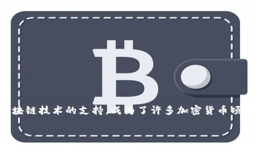 TPWallet（TP Wallet）是一个数字货币钱包和交易平台，其总部设在新加坡。新加坡因其良好的金融监管环境和对区块链技术的支持，成为了许多加密货币项目和公司的聚集地。TPWallet 提供了多种加密货币的存储和管理功能，用户可以方便地进行数字资产的交易和管理。

如果您还有其他关于 TPWallet 或相关主题的问题，欢迎继续提问！