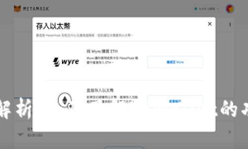 TPWallet详细解析：全面了解TPWallet的功能与使用技巧