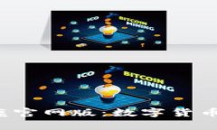 Bitdeer比特小鹿官网版：数字货币挖矿的全新体验