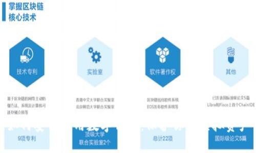 如何安全使用数字钱包：保护你的虚拟资产