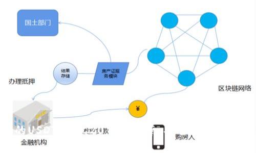 最全面的USDT-ERC20钱包指南：安全存储与使用技巧