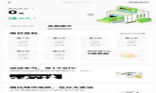 红杉众筹TPWallet：连接投资者与区块链的桥梁