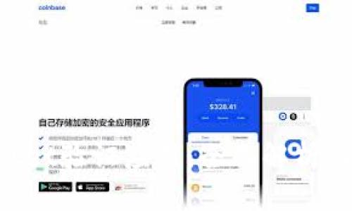 TokenPocket验证应用：全面解析与使用指南