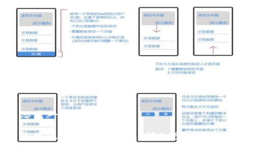 思考一个且的

怎样注册区块链钱包：详细步骤与技巧
