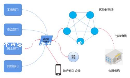 对于“tpwallet如何加自己不知道的代”这一主题，我们可以策划一个内容丰富、的文章，帮助用户了解如何在TPWallet中增加他们可能不熟悉的代币。以下是该内容的详细规划。


TPWallet：如何添加不熟悉的代币