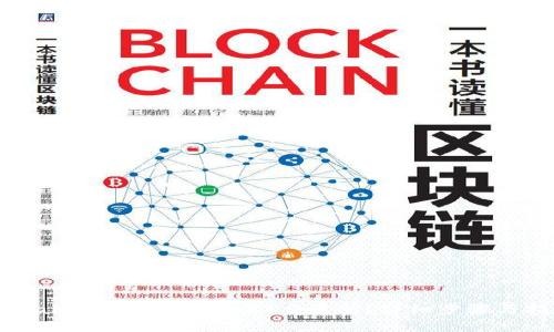 TPWallet如何提交至ZT交易所？详细步骤与指南