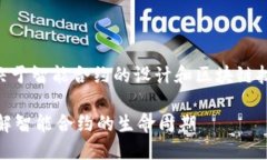 具体来说，TPWallet合约地址是否可以作废取决于智