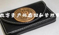 比特派（Bitpie）是一个由中国团队开发的数字货