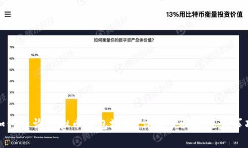 如何查询虚拟币钱包地址：详细步骤与注意事项