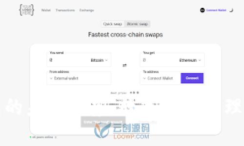 加密钱包的未来趋势：数字资产管理的新篇章