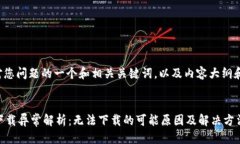 答案:以下是针对您问题的一个和相关关键词，以