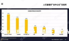 如何在OKX上进行币币交易：全面指南与技巧