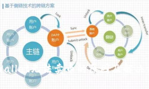 TPWallet无法卖币的原因及解决方法