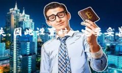 baiotiIM钱包被转出币的原因及应对措施/baiotiIM钱包