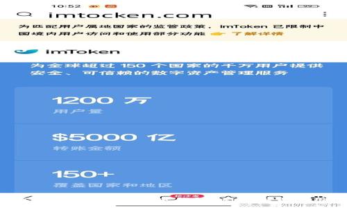 2023年国内可用的加密钱包App推荐与使用指南