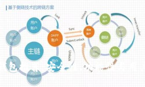 全球十大区块链钱包推荐：安全性、功能性与用户体验的最佳选择