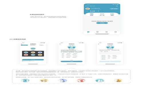 TPWallet跨链DApp详解：如何实现数字资产无缝转移