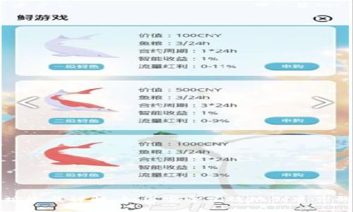 区块链地址生成详解：如何安全高效地创建你的数字钱包