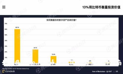 如何将Gate.io提币到TP钱包：详细操作指南