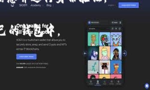 中本聪（Satoshi Nakamoto）是比特币的创造者，他的身份至今仍然是个谜。至于“中本聪领取币到钱包的网址”，在比特币网络中，没有特定的“网址”可以用来领取比特币。比特币的转账和钱包管理是通过区块链技术实现的，每一个比特币地址都是一串数字和字母组合，没有与特定网址直接关联。

如果您对比特币的创建和使用有兴趣，可以参考以下信息：

1. **比特币的基本概念**：比特币是一种去中心化的数字货币，它允许用户在没有中介的情况下进行交易，所有交易信息都记录在区块链上。

2. **钱包的类型**：比特币钱包有多种类型，包括软件钱包、硬件钱包和纸钱包等。用户可以根据自己的需求选择合适的钱包。

3. **如何创建比特币钱包**：用户可以通过下载钱包软件或者使用在线钱包服务来创建自己的比特币钱包。通常需要提供一些基本信息并进行身份验证。

4. **如何领取比特币**：比特币可以通过挖矿、交易所购买，或通过其他用户转账等方式获得。一旦获得比特币，用户可以将其存入自己的钱包中。

如需更多深入的信息或有其他具体问题，请告诉我！