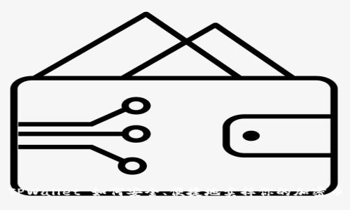 TPWallet 如何安全、便捷地卖掉你的加密币
