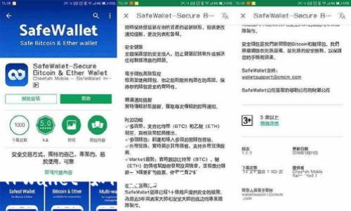 TPWallet 如何安全、便捷地卖掉你的加密币