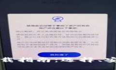 虚拟币钱包下载指南：选择、安装与安全策略